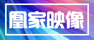 凰家映像