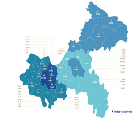 重庆资讯 楼盘快讯 后疫情时代居住观,碧桂园重新定义买房的标准画像