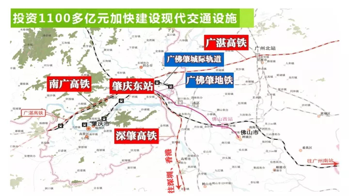 肇庆"南大门"紫云新城再发力,见证肇庆发展再腾飞!