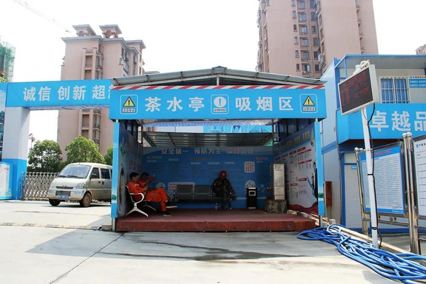 工地旁设置了供工人们休息的茶水亭和吸烟区,工地内到处是提示注意